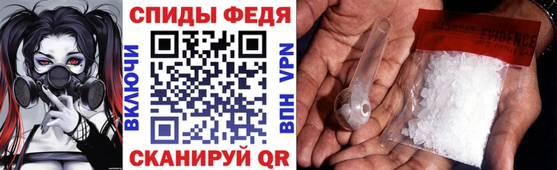 Купить где  Бутурлиновка  АМФЕТАМИН 97% 