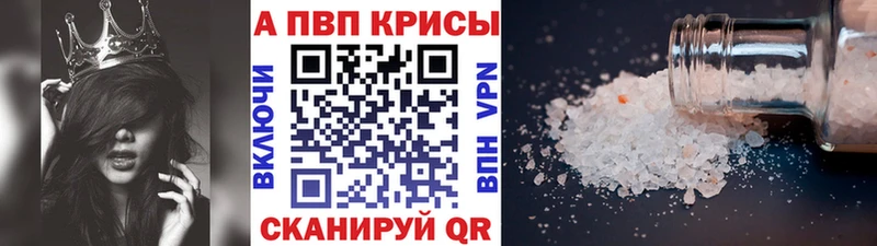 Альфа ПВП СК Купить где Бутурлиновка