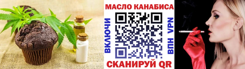 Еда ТГК конопля  Купить закладки  Бутурлиновка 