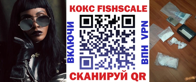Купить где  Бутурлиновка  COCAIN Перу 