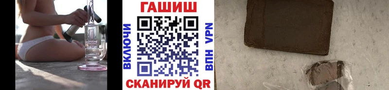 Купить  Бутурлиновка  ГАШ Premium 
