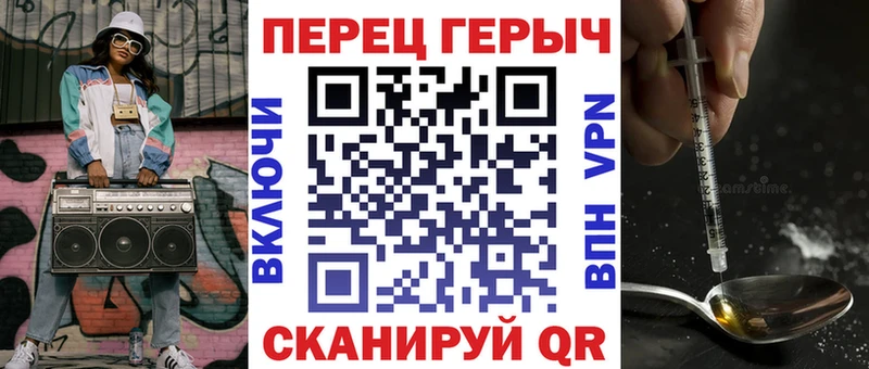 Героин Heroin  Купить где  Бутурлиновка 