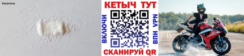 КЕТАМИН VHQ  Купить где  Бутурлиновка 
