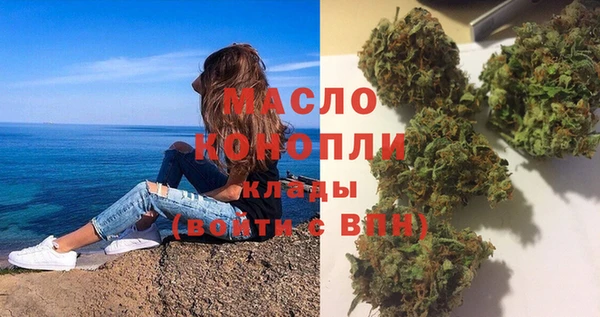 скорость Армянск