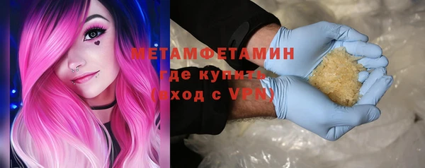 скорость Армянск