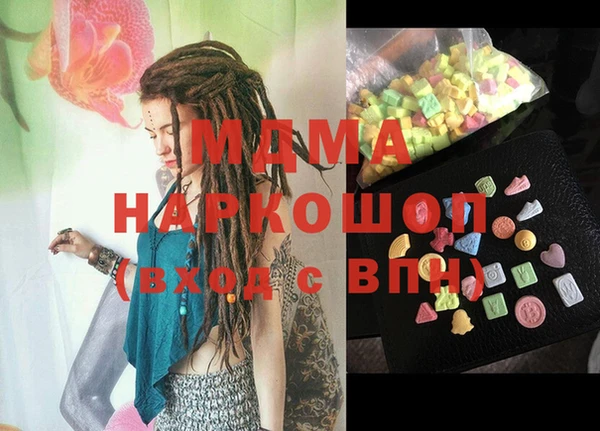 меф Аркадак