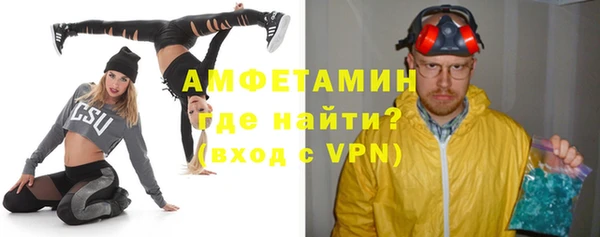 скорость Армянск