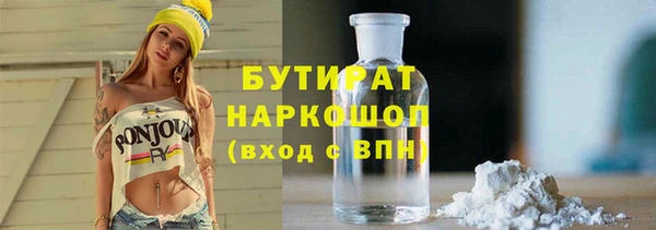 эйфоретик Арсеньев