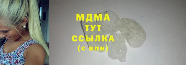 эйфоретик Арсеньев
