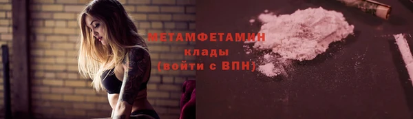 скорость Армянск