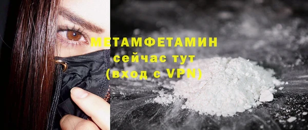 меф Аркадак
