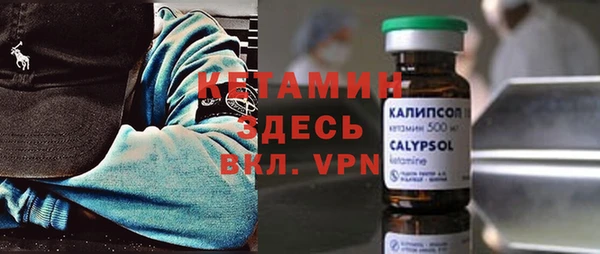 скорость Армянск
