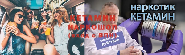 скорость Армянск