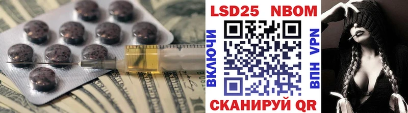 Купить Бутурлиновка Лсд 25 экстази кислота