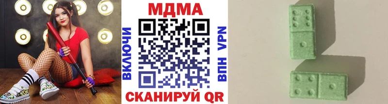МДМА VHQ  Купить  Бутурлиновка 