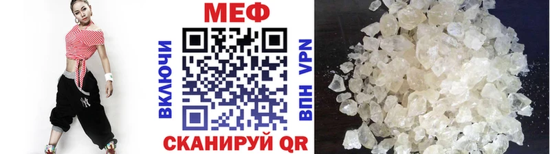 Купить Бутурлиновка МЯУ-МЯУ 4 MMC